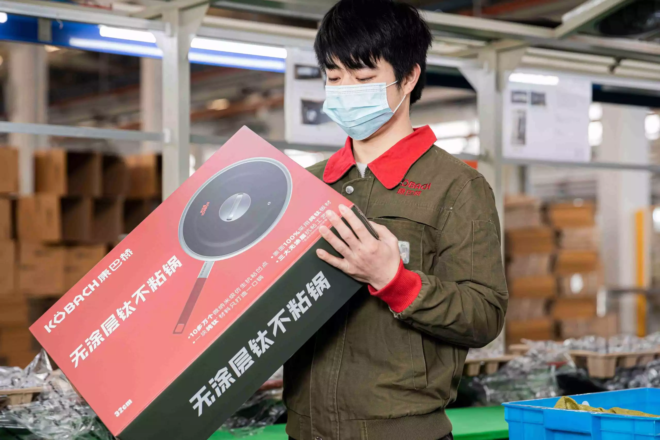 Packaging Inspection